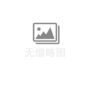 淄博冠宏化工有限公司20000t/a芳烴分離項目及200000t/a重質(zhì)直餾石腦油分離技術(shù)改造項目環(huán)境影響報告書報批前公示